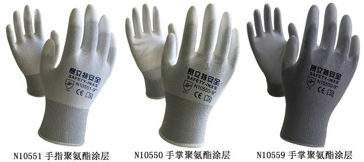 防护手套