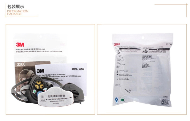 3m 3200