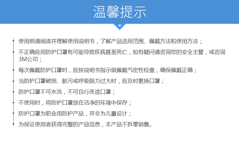 8822口罩