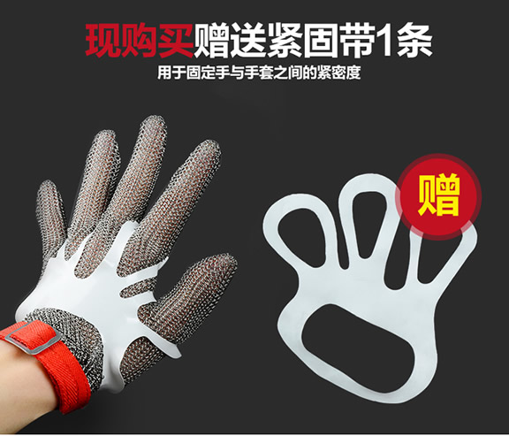 美国钢丝手套