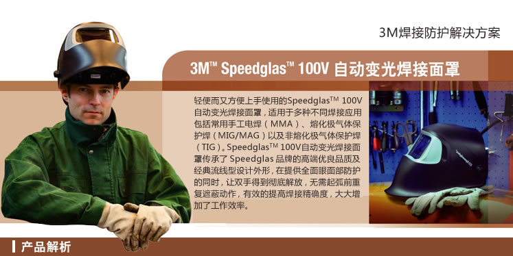 3M 100VԶ⺸