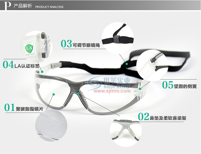 3M 11394舒适型防护眼镜