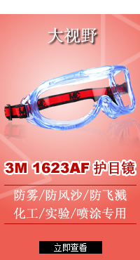 3M 1623AF ѧĿ