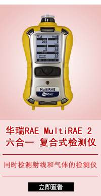 RAE MultiRAE 2 һжк帴ʽ